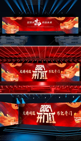 2024_TtӕIչ_