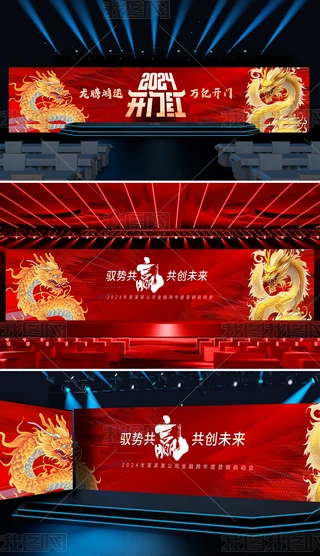 2024_TtӕIչ_