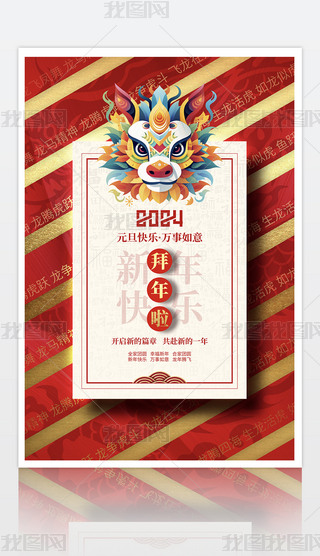 2024Ԫ꺣(bo)O(sh)Ӌ(j)