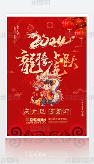 2024´Ԫ(ji)꺣(bo)չزd