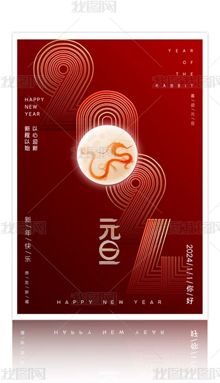 tɫ2024ԪOӋ