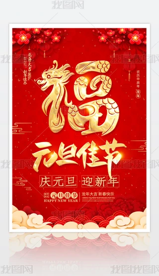 2024´Ԫ(ji)꺣(bo)չزd