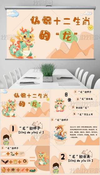 ɫʮФJ(rn)R׃@nnPPTģ