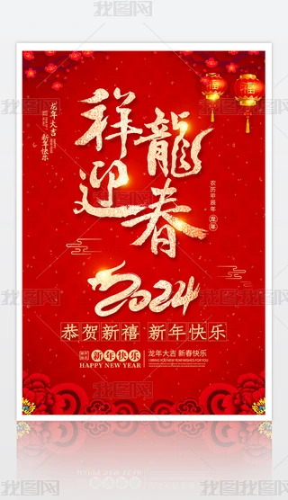 2024´Ԫ(ji)꺣(bo)չزd
