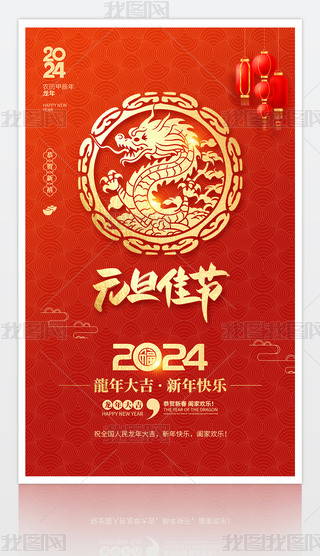 ϲcs2024Ԫزpsd