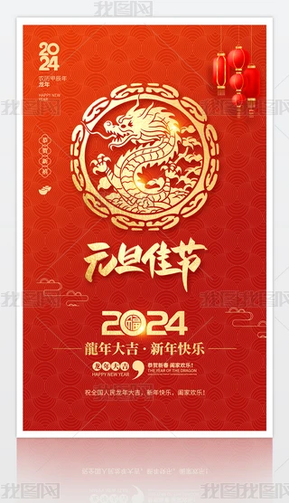 ϲcs2024Ԫ(bo)زpsd