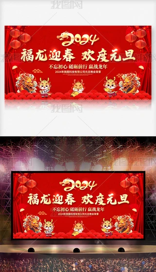 ϲc2024Ԫ(lin)g_