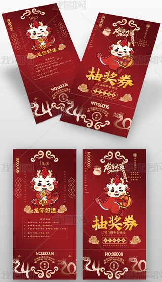 2024\(yn)ȑc骄(jing)ȯ\(yn)ȯ