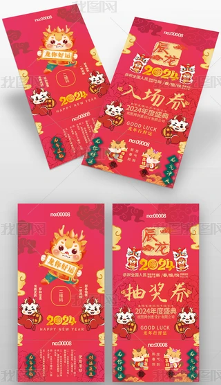 2024к\(yn)ʢ(hu)(hu)(chng)骄(jing)\(yn)ȯ