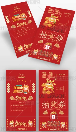 2024\(yn)ʢ(hu)(hu)(chng)骄(jing)\(yn)ȯ
