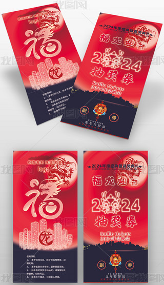 2024긣ӭʢ骄\ȯ