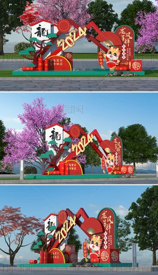 2024ô^Շb