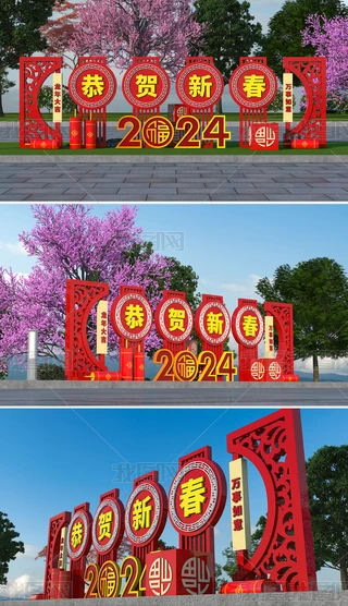2024bꐴ^Շ