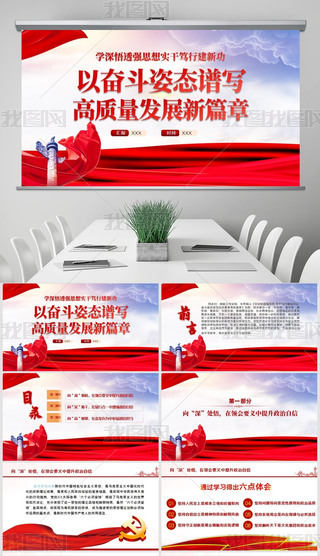 ڶ}W͸˼}hnppt