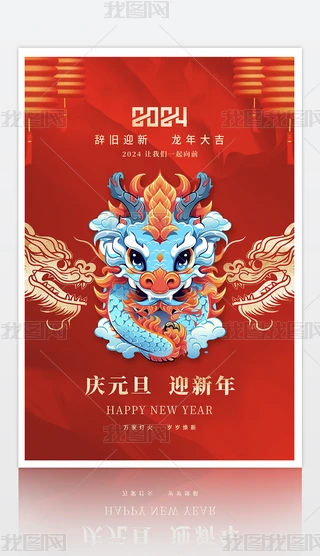 2024ԪOӋ