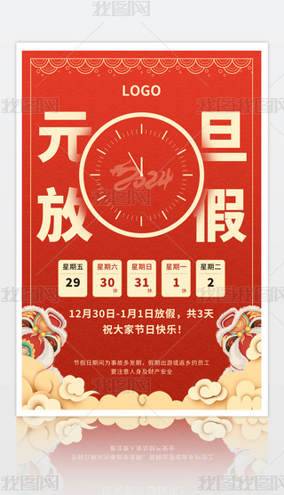 tɫϲc2024Ԫż֪ͨ(chung)⺣ģ