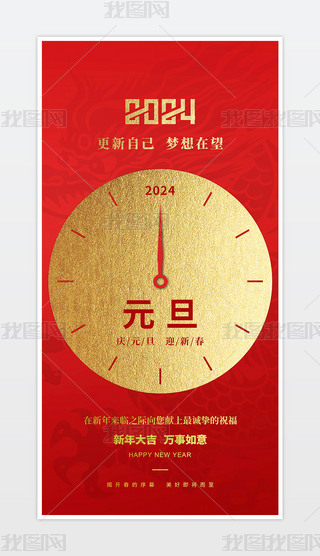 2024(chung)Ԫ(bo)O(sh)Ӌ(j)