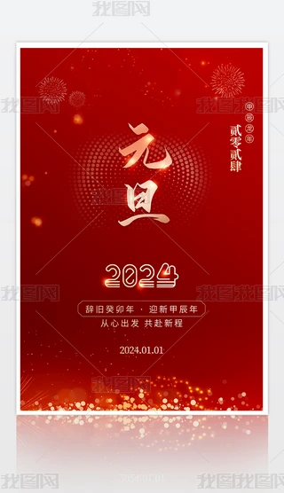 2024꺣Ԫ괺󱳾