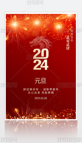 2024꺣Ԫ꺣󱳾