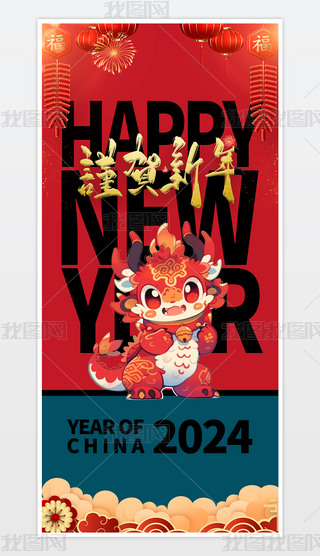2024´Ԫ꺣
