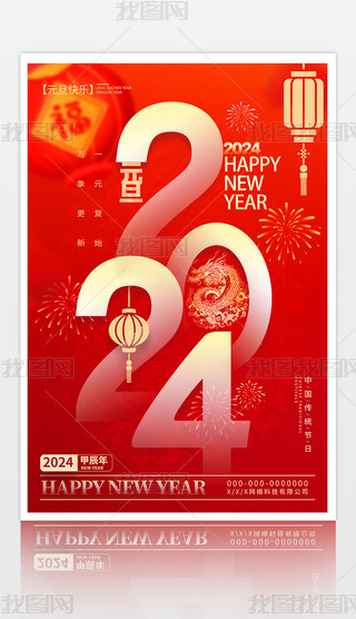 tɫꄓ(chung)2024(sh)Ԫ