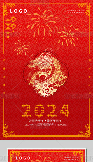 2024tɫ