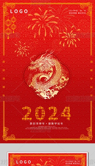 2024tɫ(bo)