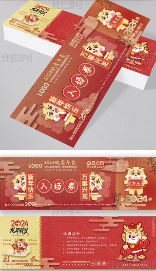 2024괺(ji)(hu)(hu)Ԫ(chng)骄(jing)\(yn)ȯ