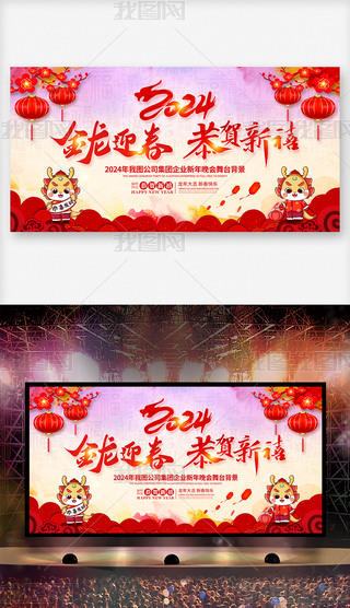 Ї(gu)L(fng)2024I(y)(hu)(hu)_(ti)չ