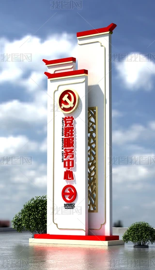 Ļ