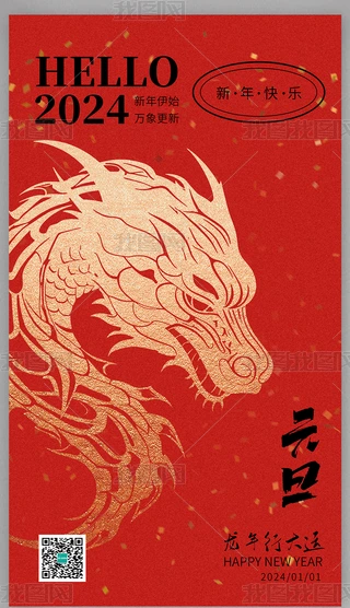 tɫ2024Ԫ꺣