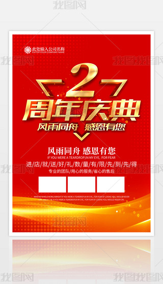 2cN