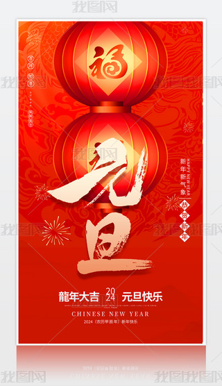 2024Ԫ(bo)