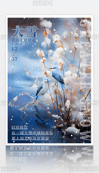 ʮĹ(ji) (ji)⺣(bo) ѩ(bo) 