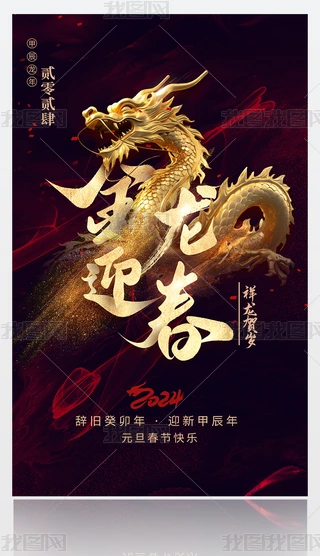 2024Rq꺣󴺹Rq
