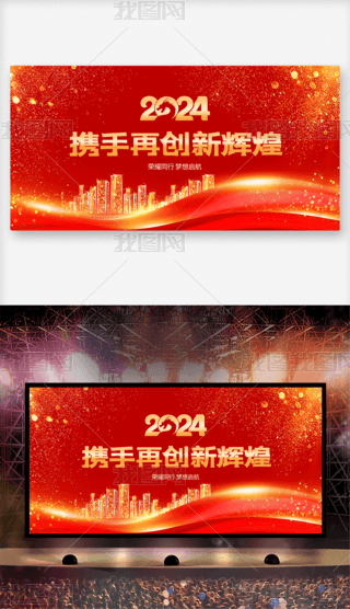 tɫ2024ʢô
