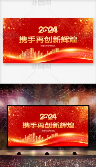 tɫ2024ʢô