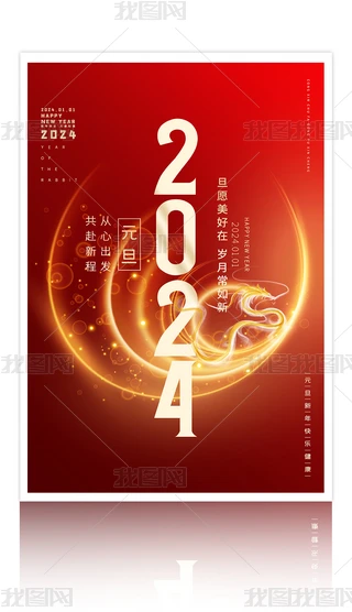 tɫ2024Ԫ