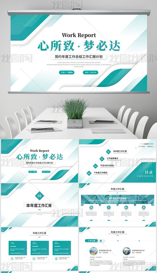 {(ln)ɫKY(ji)Y(ji)(bo)PPTģ