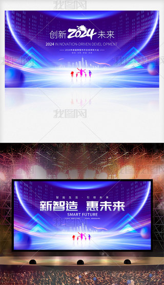 2024{(ln)ɫƼkv(hu)hI(y)(hu)_(ti)չ