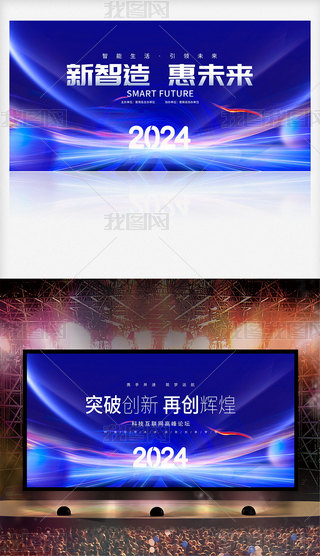 2024{ɫl(f)̴I(y)չ