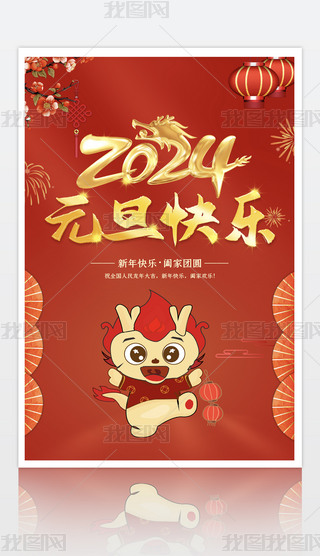 2024tɫkԪ옷