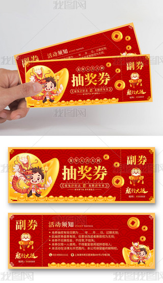 ϲcy(tng)2024Ԫ(ji)(hu)(hu)骄(jing)ȯ(chng)ȯ