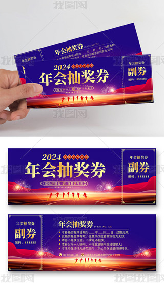 I(y)骄ȯ2024Ԫ(ji)骄ȯ