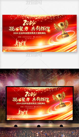 tɫ2024I(y)(hu)_(ti)