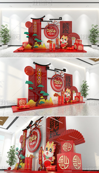 ʽtɫ(chng)2024ꐴ(ji)^