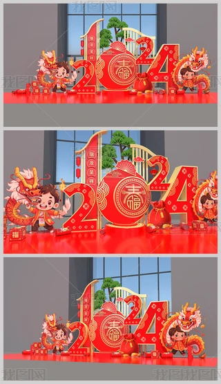 2024ꐺӰ(ji)b