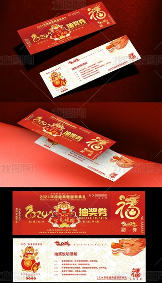2024к\(yn)ʢ(hu)(hu)(chng)骄(jing)\(yn)ȯ