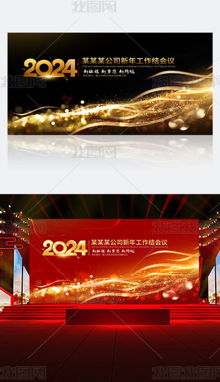 2024IKYhչ_