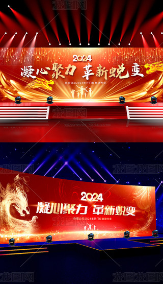 2024_TtӕIչ_